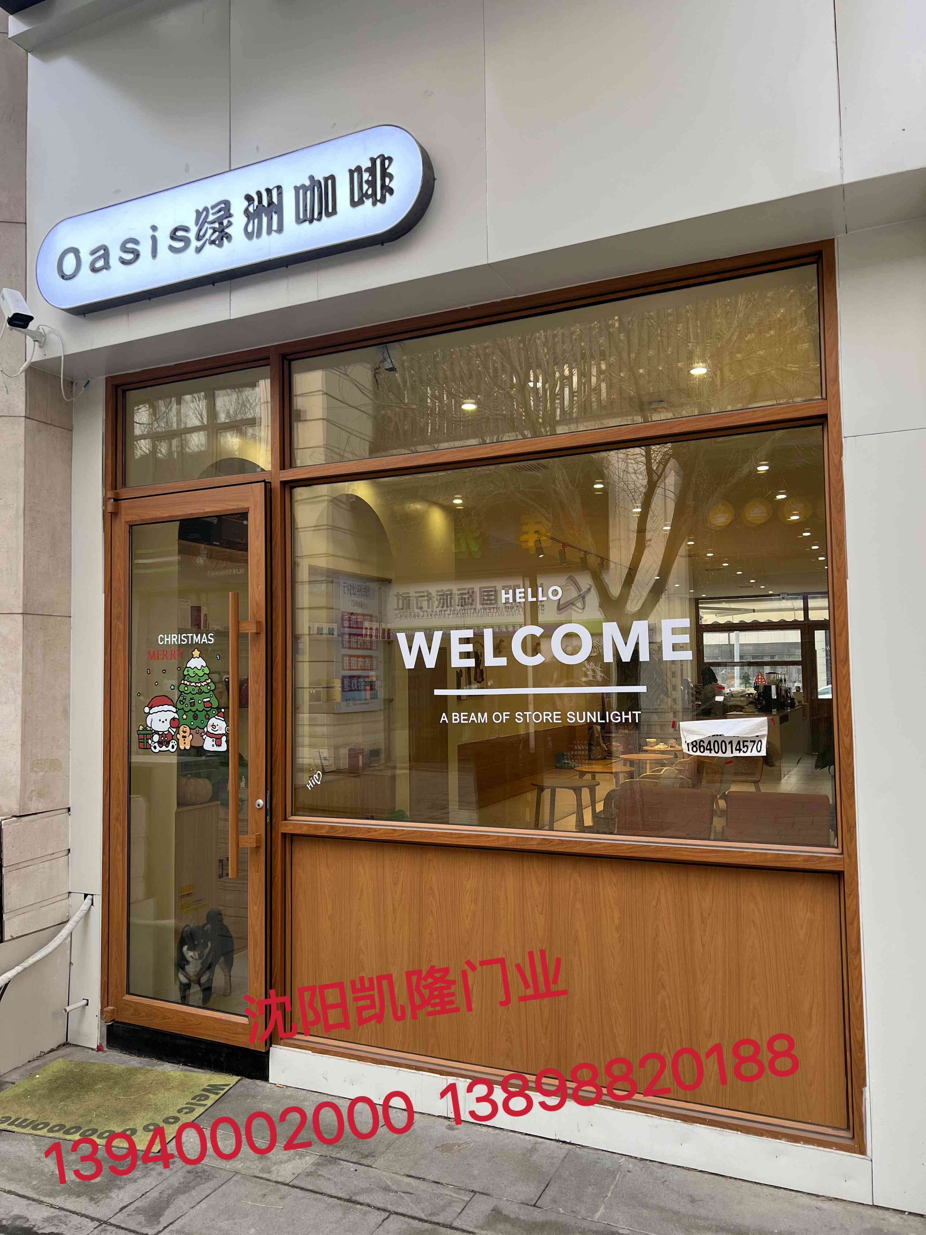 西林区木转印办公百叶隔断 - 一站式服务