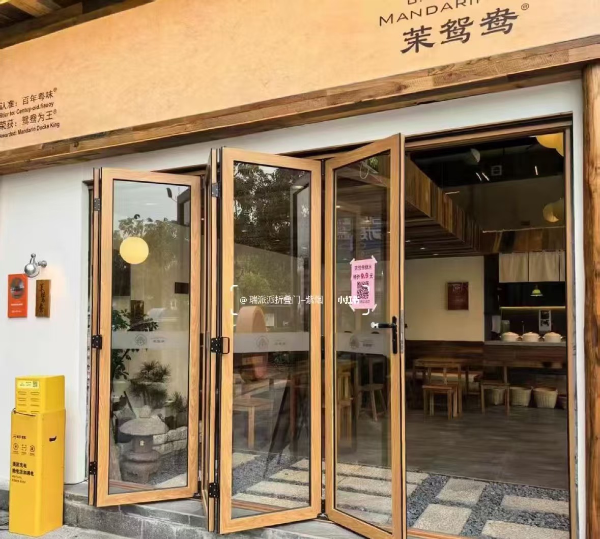 西林区自动门办公百叶隔断 - 方案